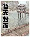 武极小说封面 - 游龙九天最新章节
